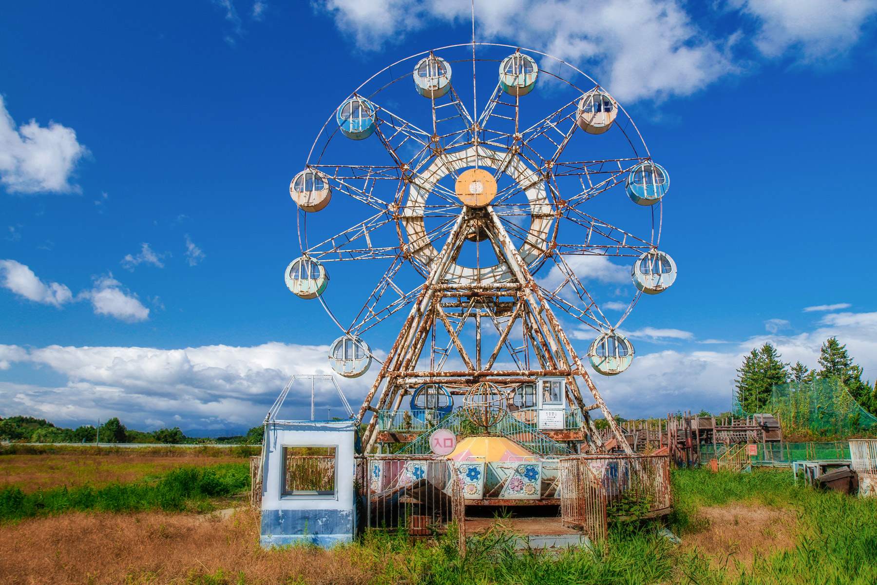 Leisure Land - Ferris Wheel II